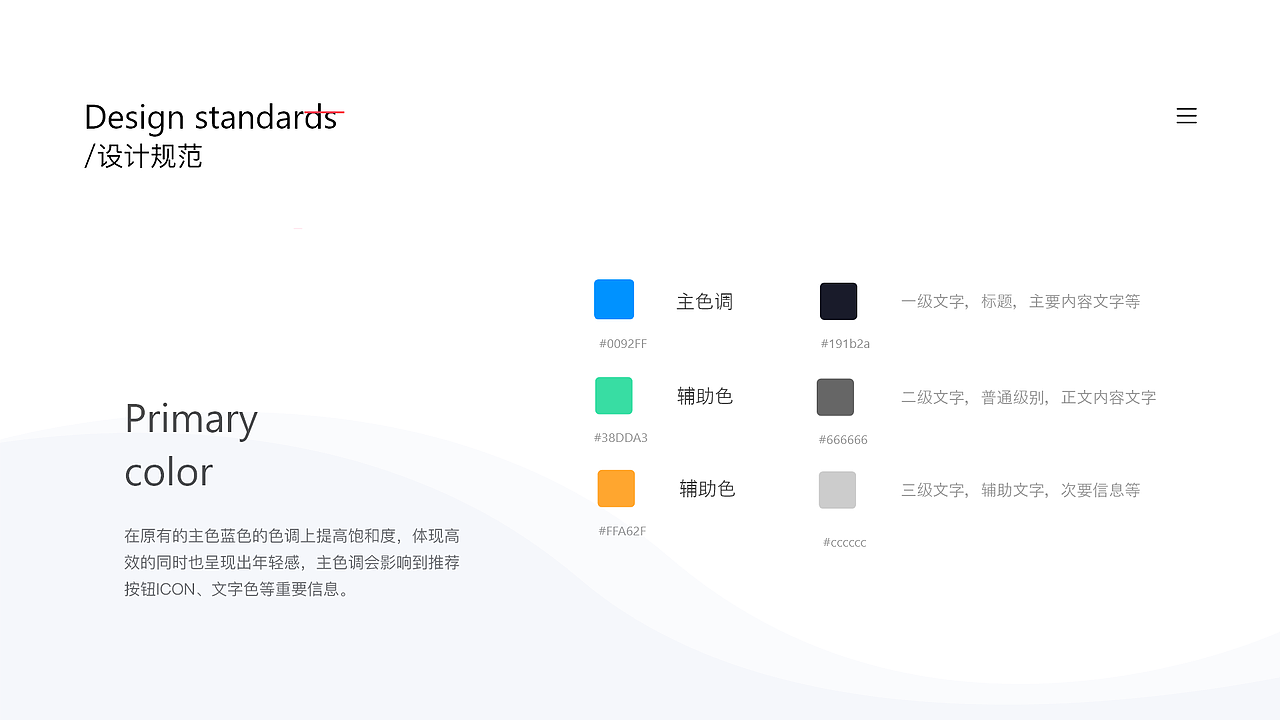 2020UI作品集（图ZMjUwMTA3NjE2） - 交互/UE - 站酷设计师梓姝原创素材 - 站酷ZCOOL