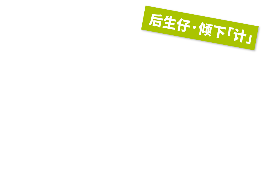 JM project Tea |邑呼百应,凝聚“江门茶饮”新力量!