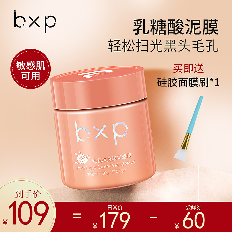 直通车图（图ZMjcyNDEwNTMy） - 电商 - 站酷设计师EricHe520原创素材 - 站酷ZCOOL