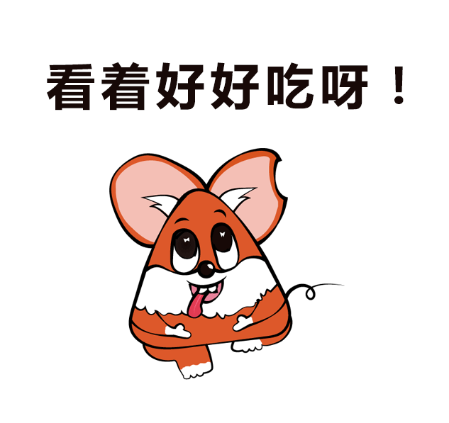 鼠年IP三视图（图ZMTg5NDkyOTM2） - 商业插画 - 站酷设计师九月blue原创素材 - 站酷ZCOOL
