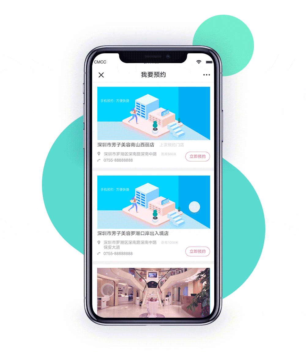 UI作品集2019（图ZMjA1MzU3ODA4） - APP界面 - 站酷设计师jieyun123原创素材 - 站酷ZCOOL