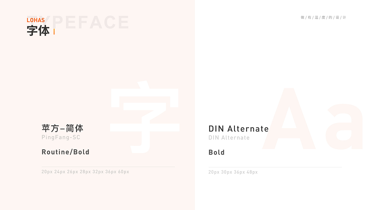 妖.作品集（图ZMjUyMzAwNjYw） - APP界面 - 站酷设计师Z37644163原创素材 - 站酷ZCOOL