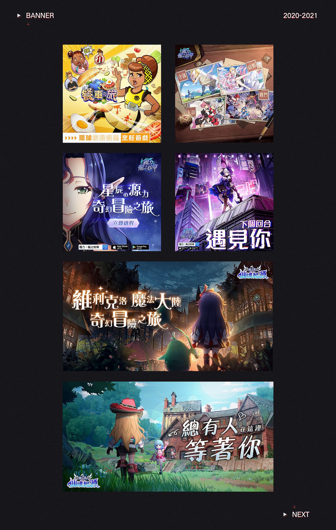 个人作品集 2020-2021（图ZMjgwNTI3Njgw） - 其他平面 - 站酷设计师栩铭儿原创素材 - 站酷ZCOOL