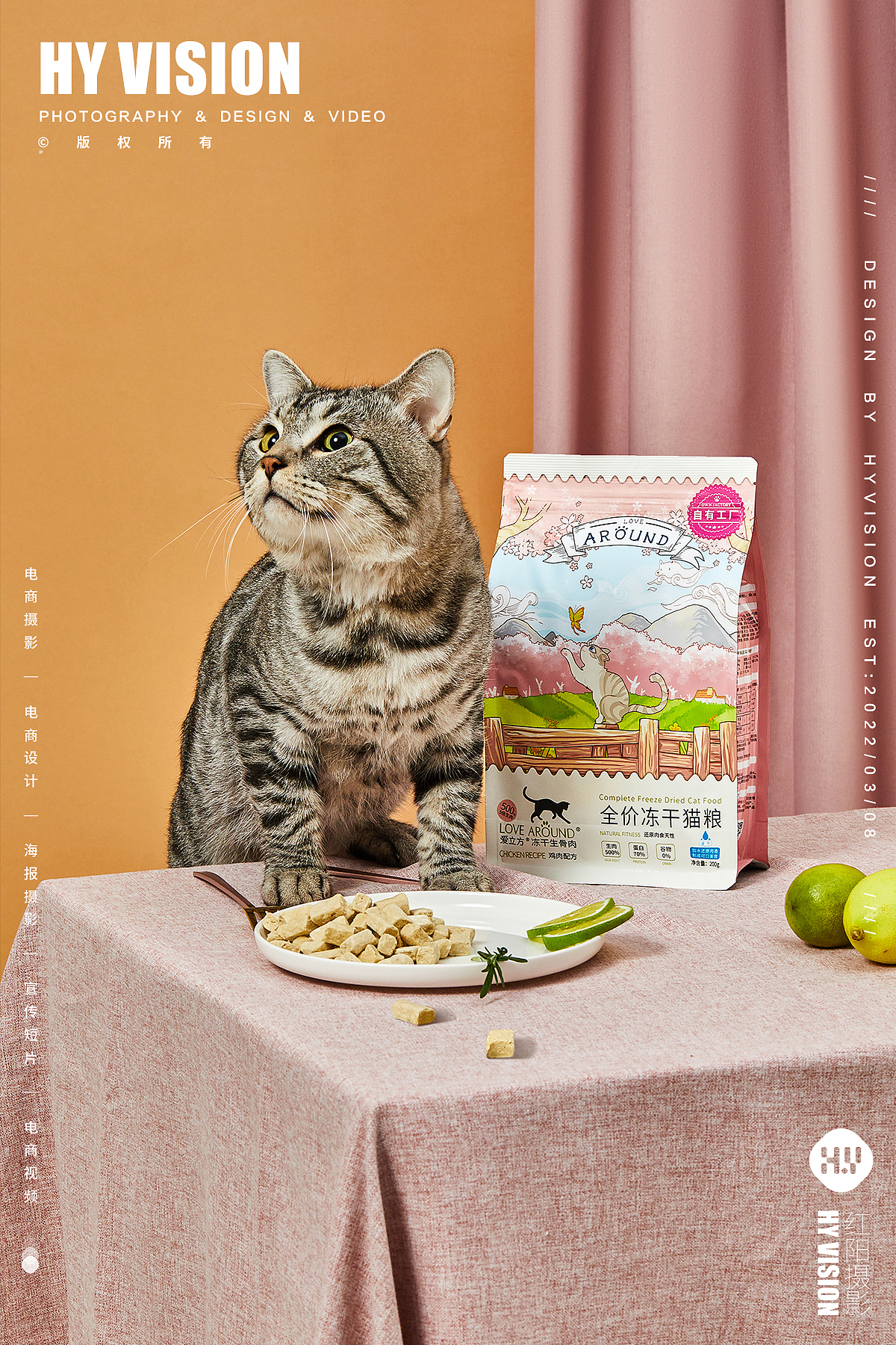 猫零食丨爱立方 ✖️ HY VISION 红阳摄影（图ZMjkxNTczMDQ4） - 宠物摄影 - 站酷设计师红阳摄影原创素材 - 站酷ZCOOL