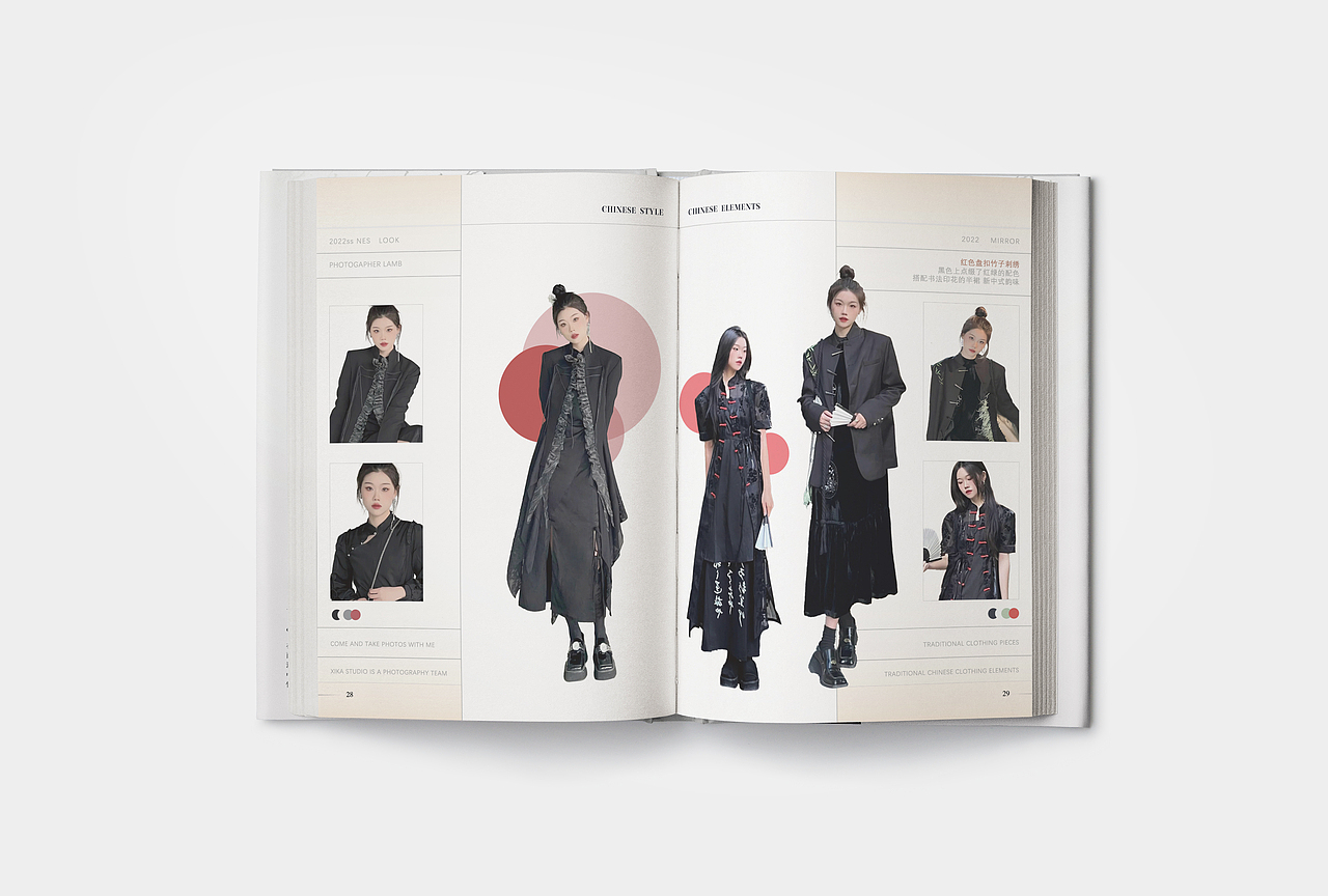 新中式美学 |书籍设计丨新中式服饰搭配