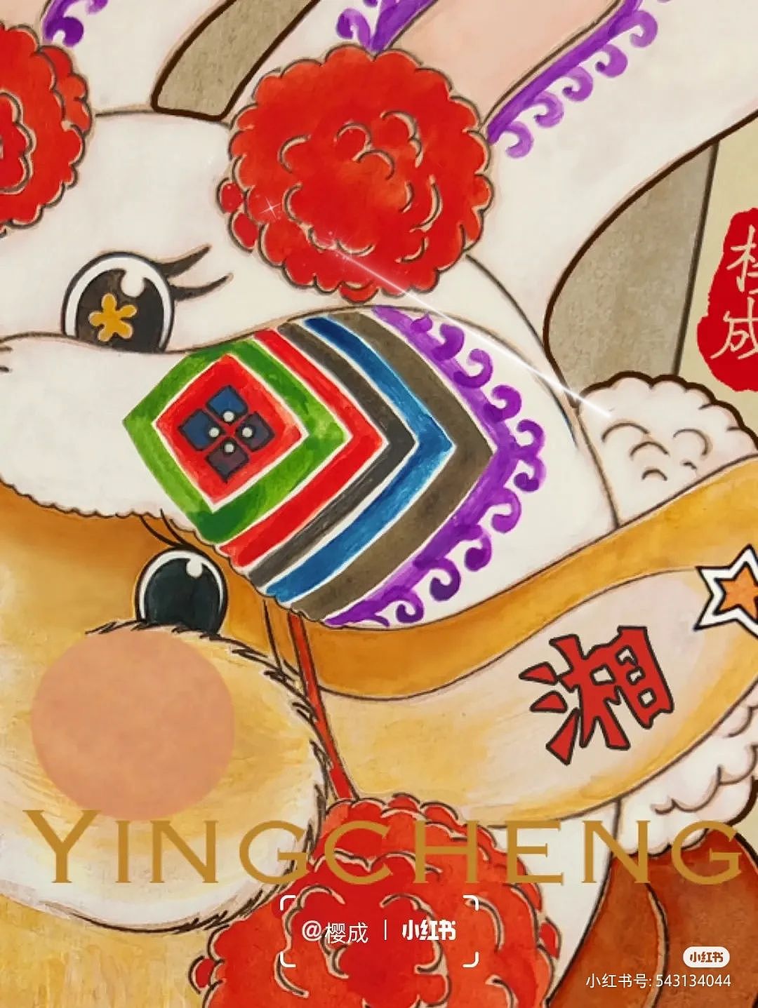 小兔豆环游记④｜原创作品｜版权登记（图ZMzM2MDcxNzk2） - 新锐潮流插画 - 站酷设计师樱成原创素材 - 站酷ZCOOL