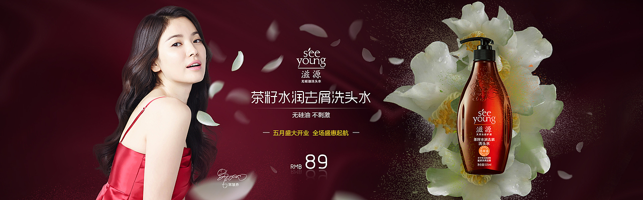 今年的一些海报（图ZMzQzNzU1ODA=） - 电商 - 站酷设计师badiang原创素材 - 站酷ZCOOL