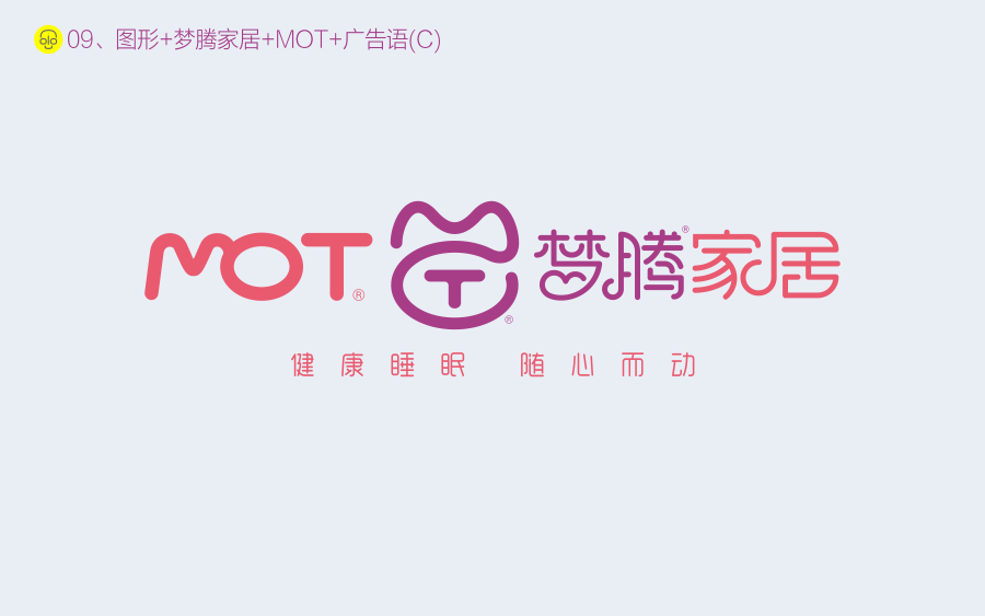 梦腾家居[简易]品牌视觉（图ZNDk1Mzk5OTI=） - Logo - 站酷设计师COOLOGO原创素材 - 站酷ZCOOL