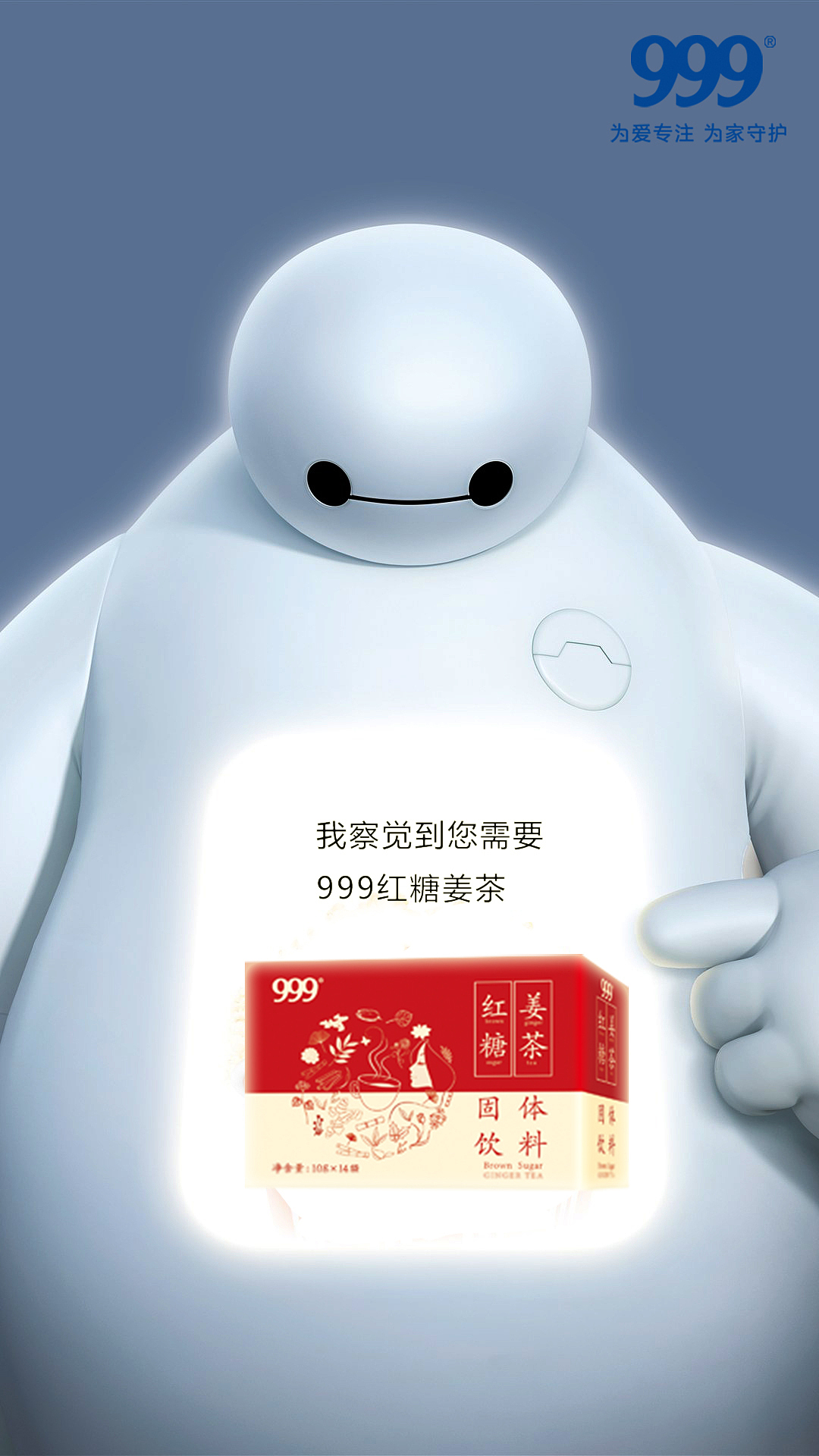 2015~2016大广赛作业（图ZNTIwODk5NzI=） - 宣传物料 - 站酷设计师zcco0l原创素材 - 站酷ZCOOL