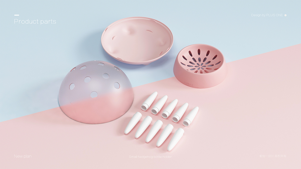 加一設(shè)計(jì) | 小刺猬奶瓶架（圖ZMTIzMTA5NDc2） - 生活用品 - 站酷設(shè)計(jì)師加一JIAYI原創(chuàng)素材 - 站酷ZCOOL