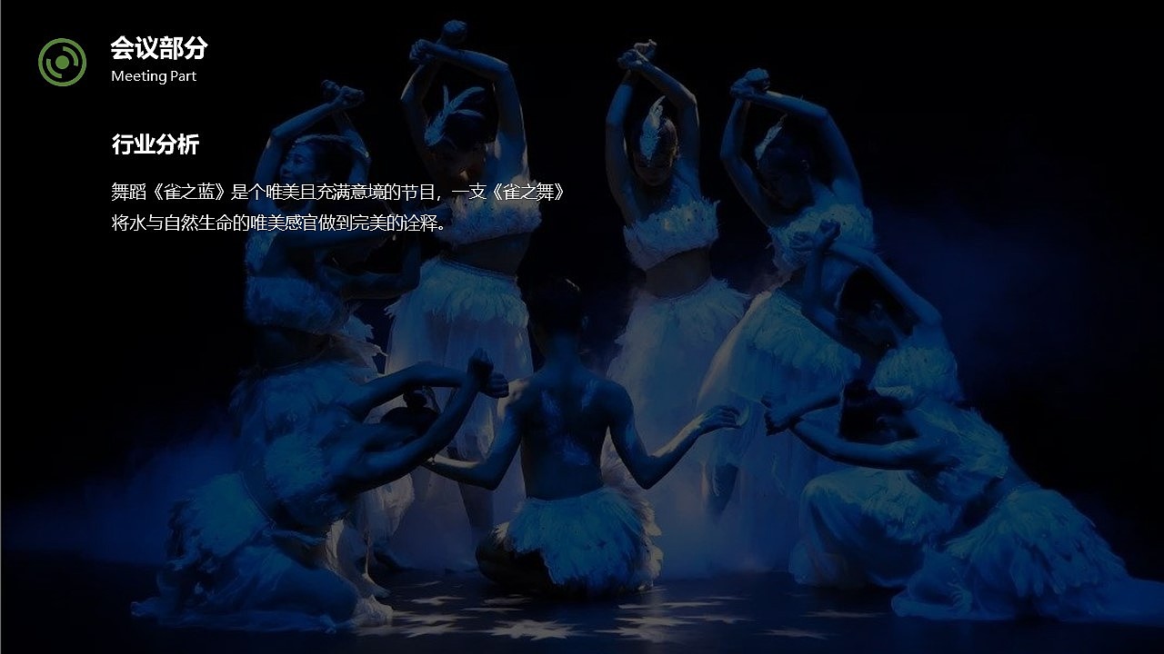 苏宁夏季净水节启动大会（图ZMjg2OTgzOTM2） - 包装 - 站酷设计师策划米饭原创素材 - 站酷ZCOOL