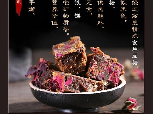 淘宝详情（个人主页-ZMzQ0NzIyMDQ=） - 电商 - 站酷设计师旅途613原创素材 - 站酷ZCOOL