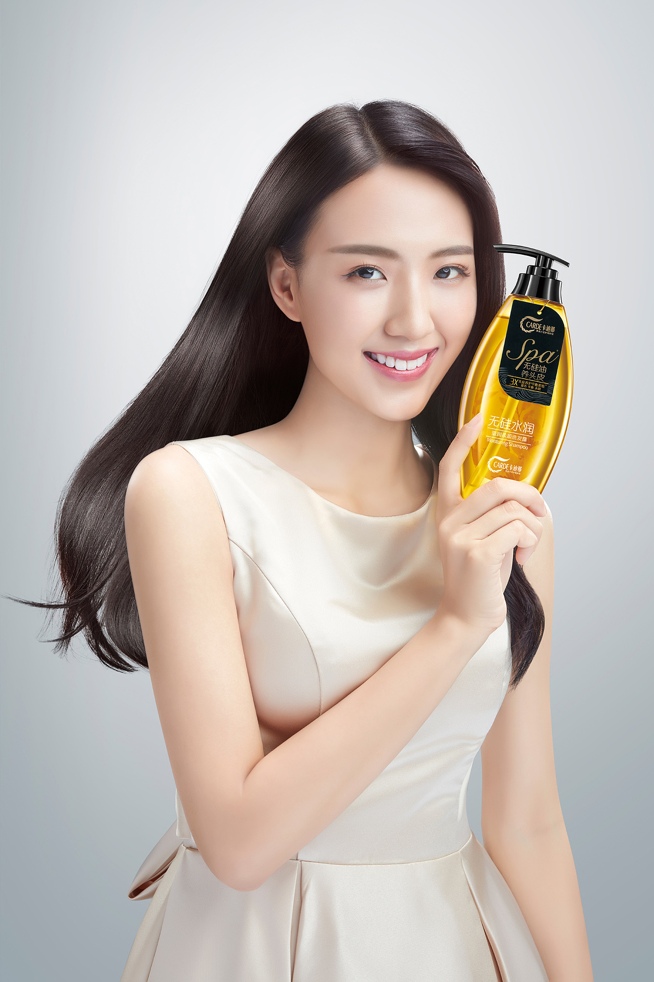 丹姿卡迪那洗发水形象