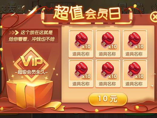 ui临摹练习