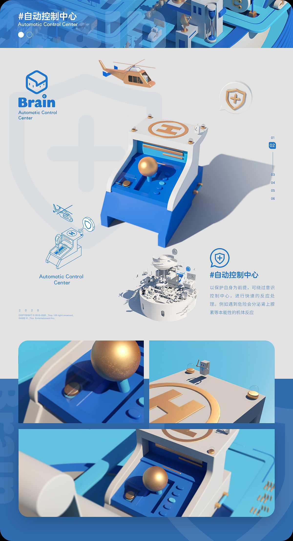 Brain | 思维差异（图ZMjA5NzY4MDAw） - 其他平面 - 站酷设计师7inx白湫原创素材 - 站酷ZCOOL