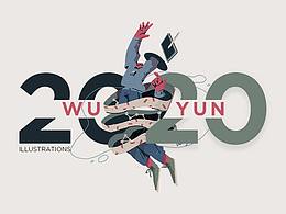 插画设计