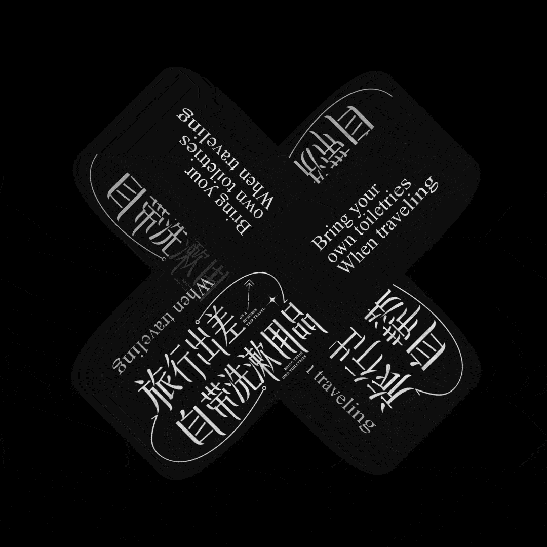 环保面孔100 | 动态字体设计（图ZMzE0MDg4MjU2） - 海报 - 站酷设计师凌旬原创素材 - 站酷ZCOOL