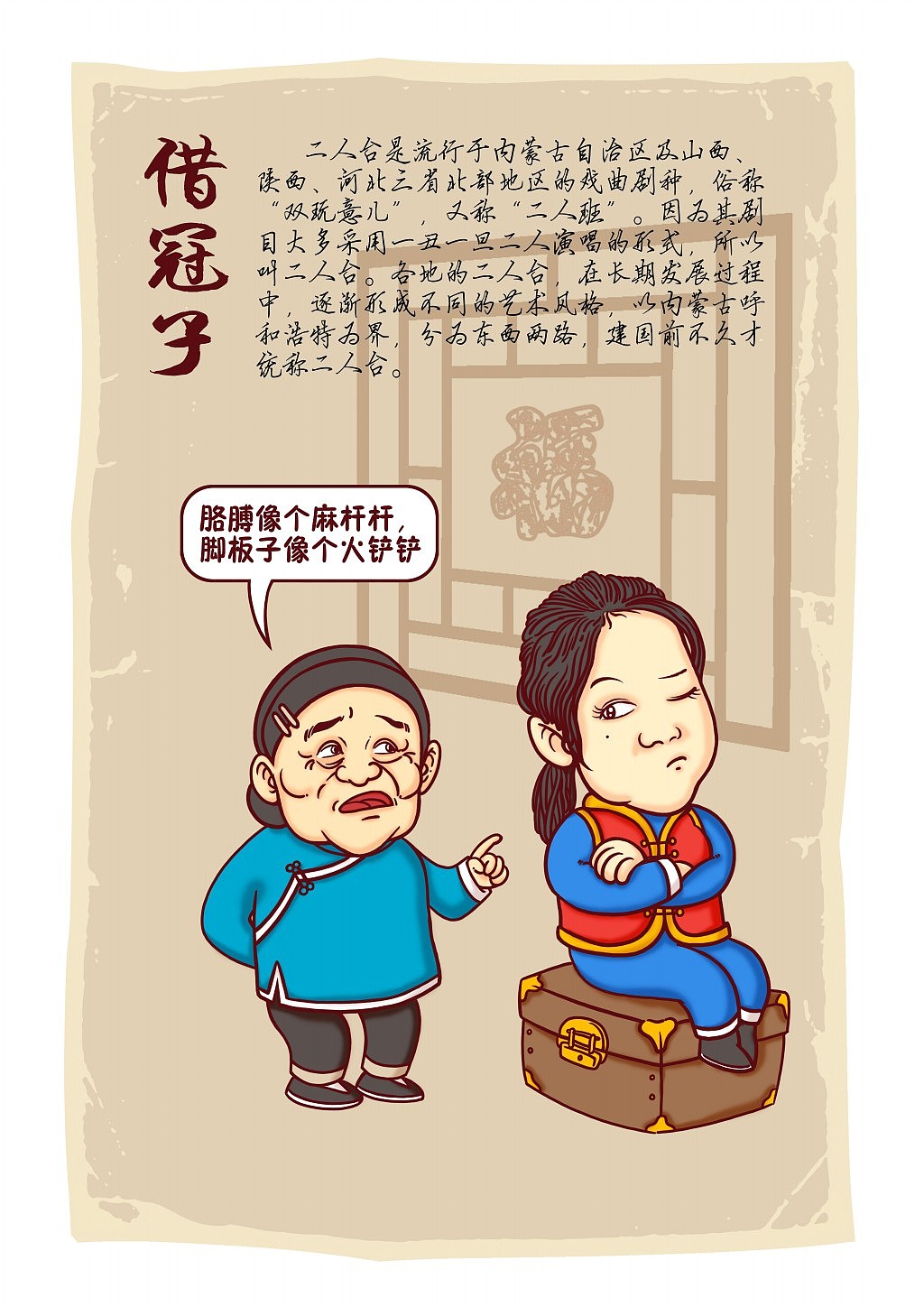 年终了,总结一下老作品(图ZMjI5NDMwNjQ=) - 商业插画 - 站酷设计师周淼原创素材 - 站酷ZCOOL