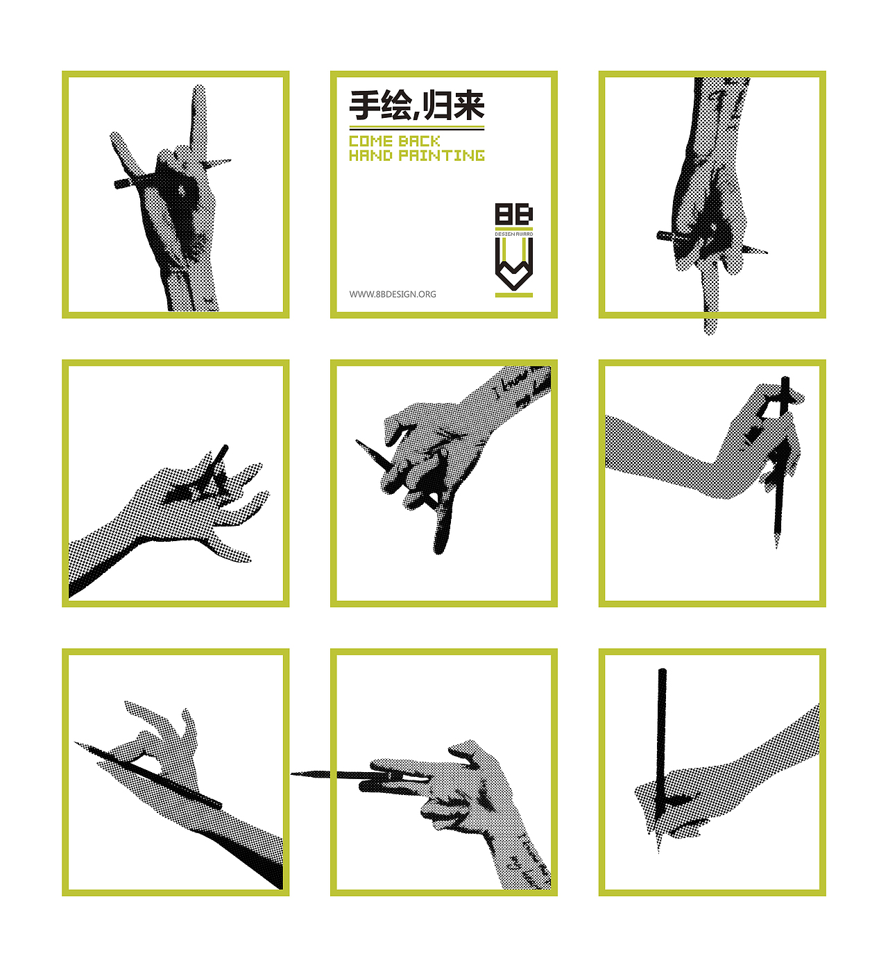 2013下半年总结。喜迎2014马年（图ZMTM4NDUxNzI=） - 品牌 - 站酷设计师青森原创素材 - 站酷ZCOOL