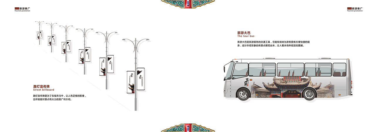 高庙VI设计（图ZMjk0NDY1MzI=） - 品牌 - 站酷设计师嘉人桢传原创素材 - 站酷ZCOOL