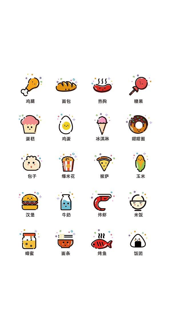 mbe 家电图标（图ZMTAwNDkyMjk2） - 图标 - 站酷设计师柴柴柴灬原创素材 - 站酷ZCOOL