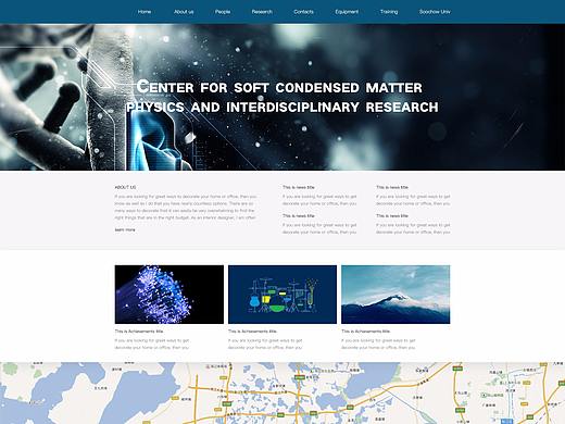 蘇大軟凝聚態(tài)物理及交叉研究中心網(wǎng)站（個人主頁-ZMjY2ODUzMDA=） - 企業(yè)官網(wǎng) - 站酷設(shè)計師楓丶紅原創(chuàng)素材 - 站酷ZCOOL