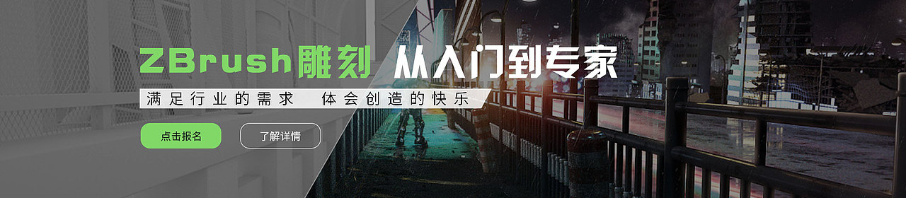 日常banner