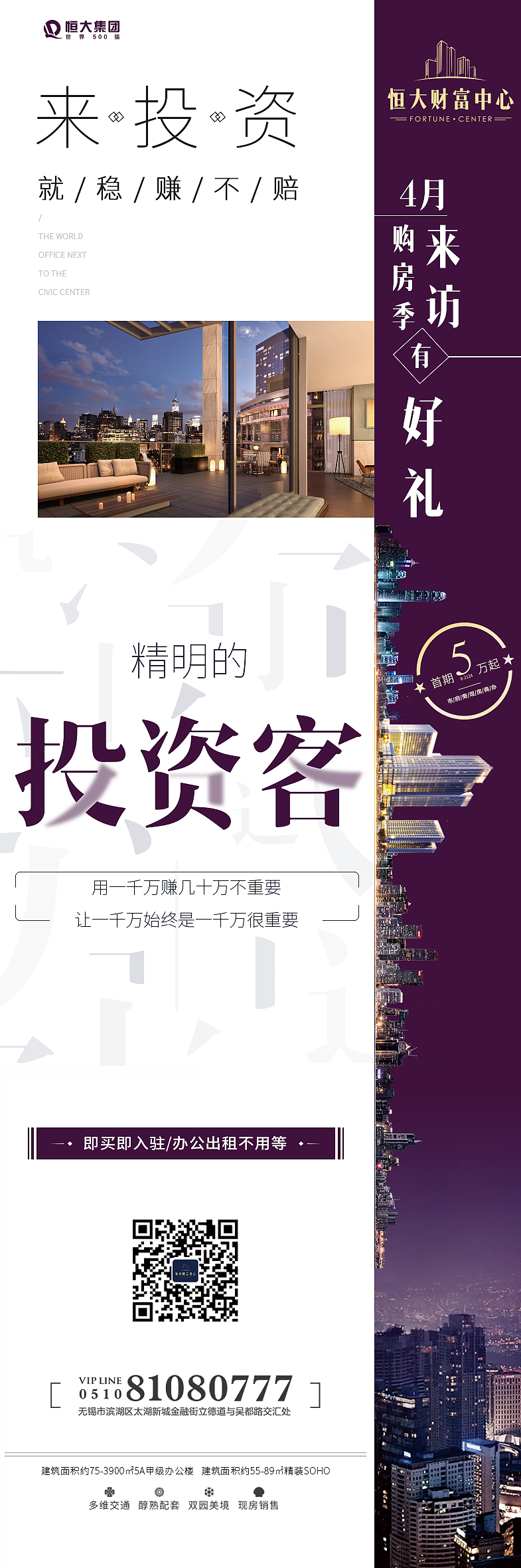 三宫格（图ZMTUzNDIyMDUy） - 品牌 - 站酷设计师明913141原创素材 - 站酷ZCOOL