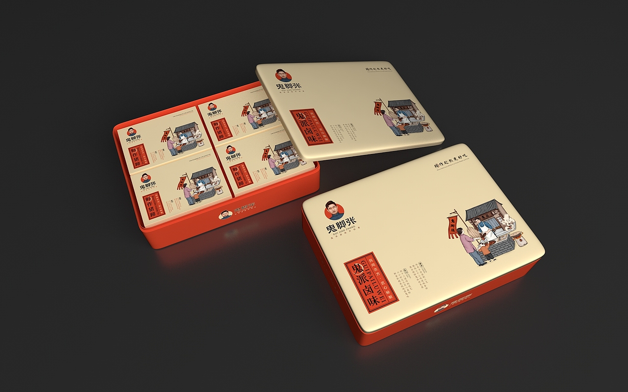 鬼脚张鲜作猪蹄-衡水瑞智博诚品牌设计