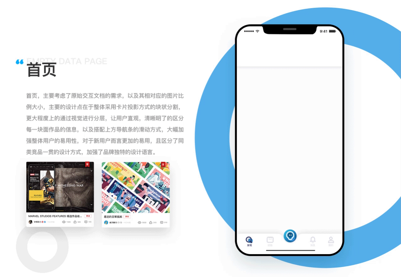 UICN APP DESIGN PROJECT SUMMARY（图ZMTgyNjk5NDA0） - APP界面 - 站酷设计师万象制造原创素材 - 站酷ZCOOL