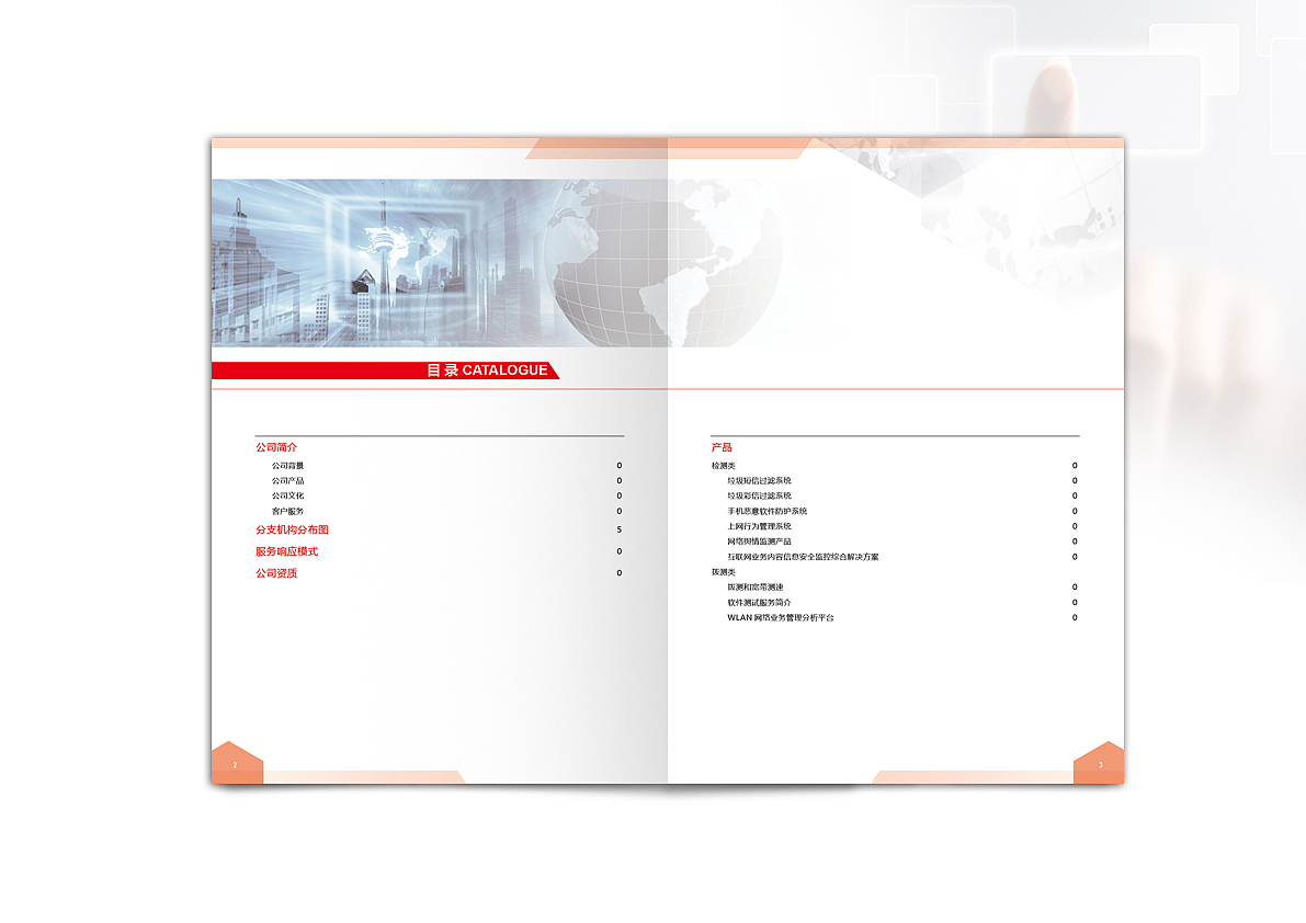 这两天的一个产品画册提案（图ZOTIwMzkyMA==） - 书籍/画册 - 站酷设计师Quinn_D原创素材 - 站酷ZCOOL