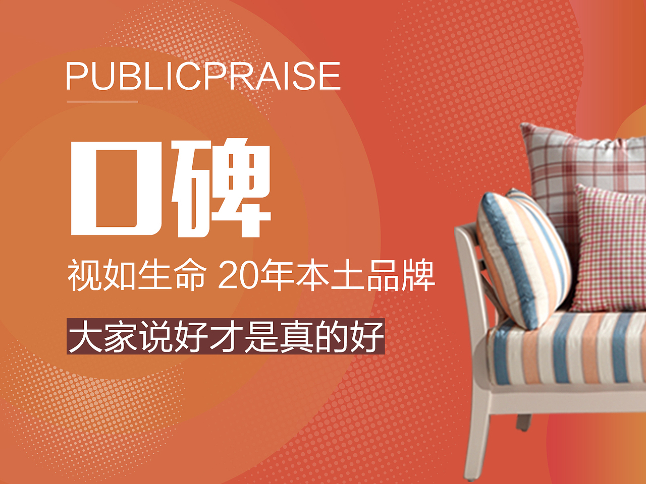 装修公司网店头图合辑（图ZMTYyOTU4NjQ4） - 电商 - 站酷设计师xingying1226原创素材 - 站酷ZCOOL