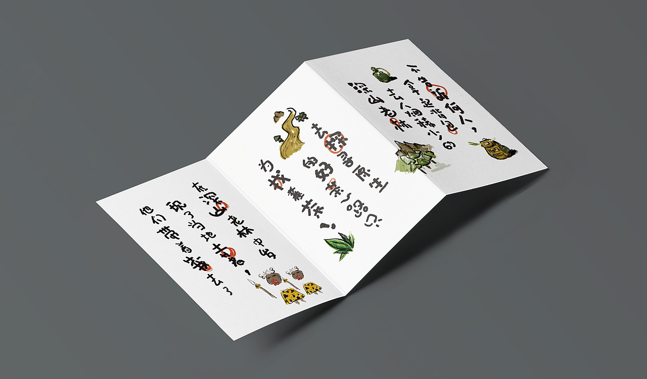 茶（图ZMjIzMzIyMTI=） - 包装 - 站酷设计师Focus品牌工作室原创素材 - 站酷ZCOOL