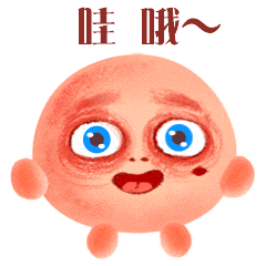 微信表情包“肉球球第二弹”（图ZMTE1Mzc3NzQ0） - 网络表情 - 站酷设计师奔跑的兔妮原创素材 - 站酷ZCOOL