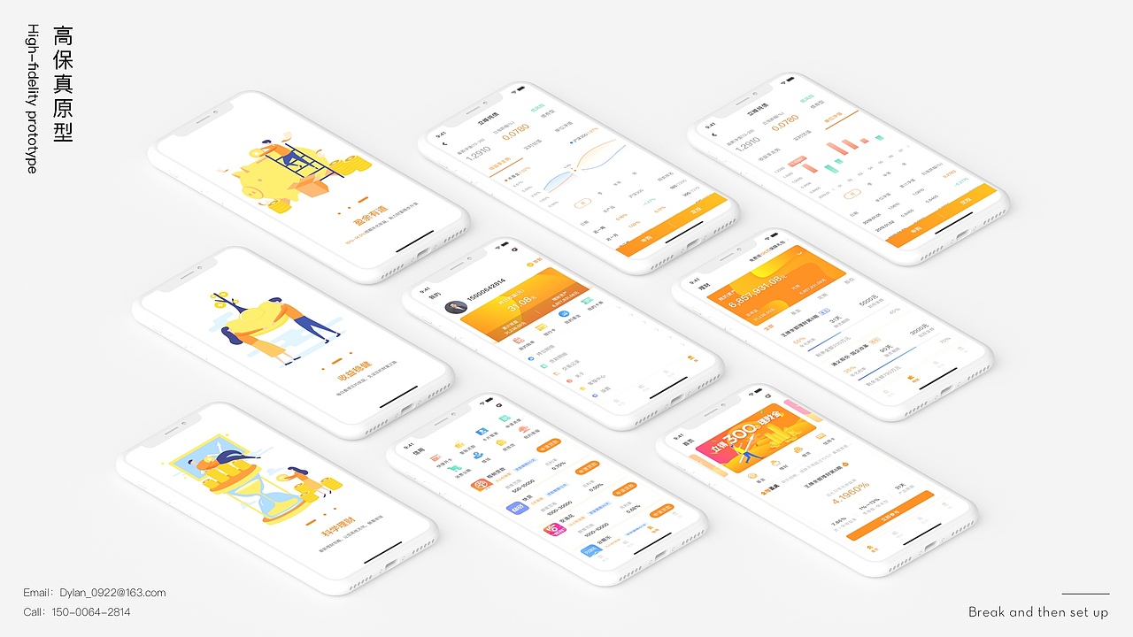 2018-2019作品集（图ZMTQyMDIxMjky） - APP界面 - 站酷设计师南0612原创素材 - 站酷ZCOOL