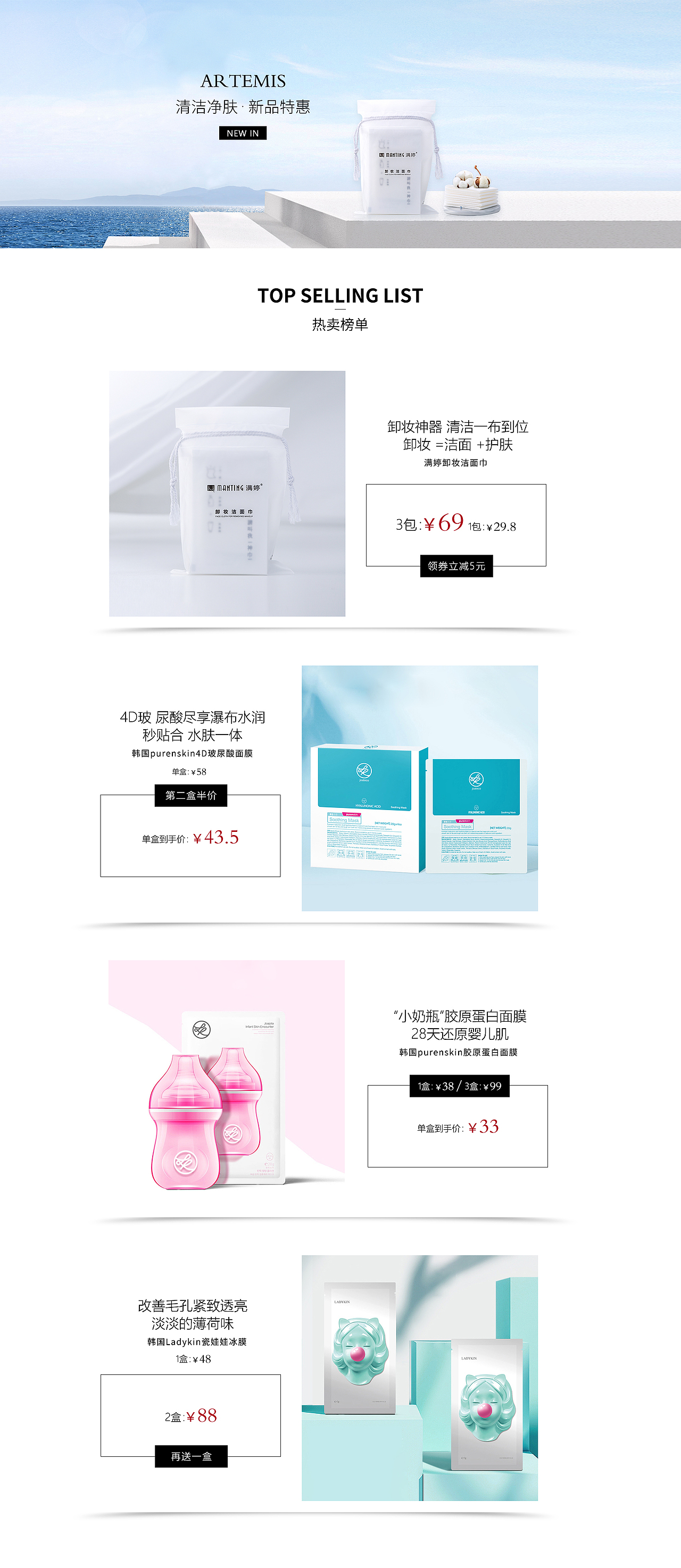 【pc端页面】设计（图ZMjExMDk4ODE2） - 宣传物料 - 站酷设计师Design_Tong原创素材 - 站酷ZCOOL