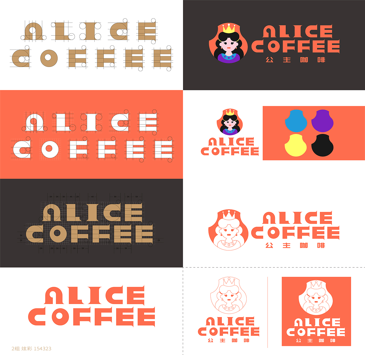 2021上半年作品集（图ZMjcwMTI0MDg4） - 商业插画 - 站酷设计师炫彩的世界原创素材 - 站酷ZCOOL