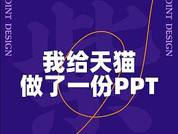 收藏