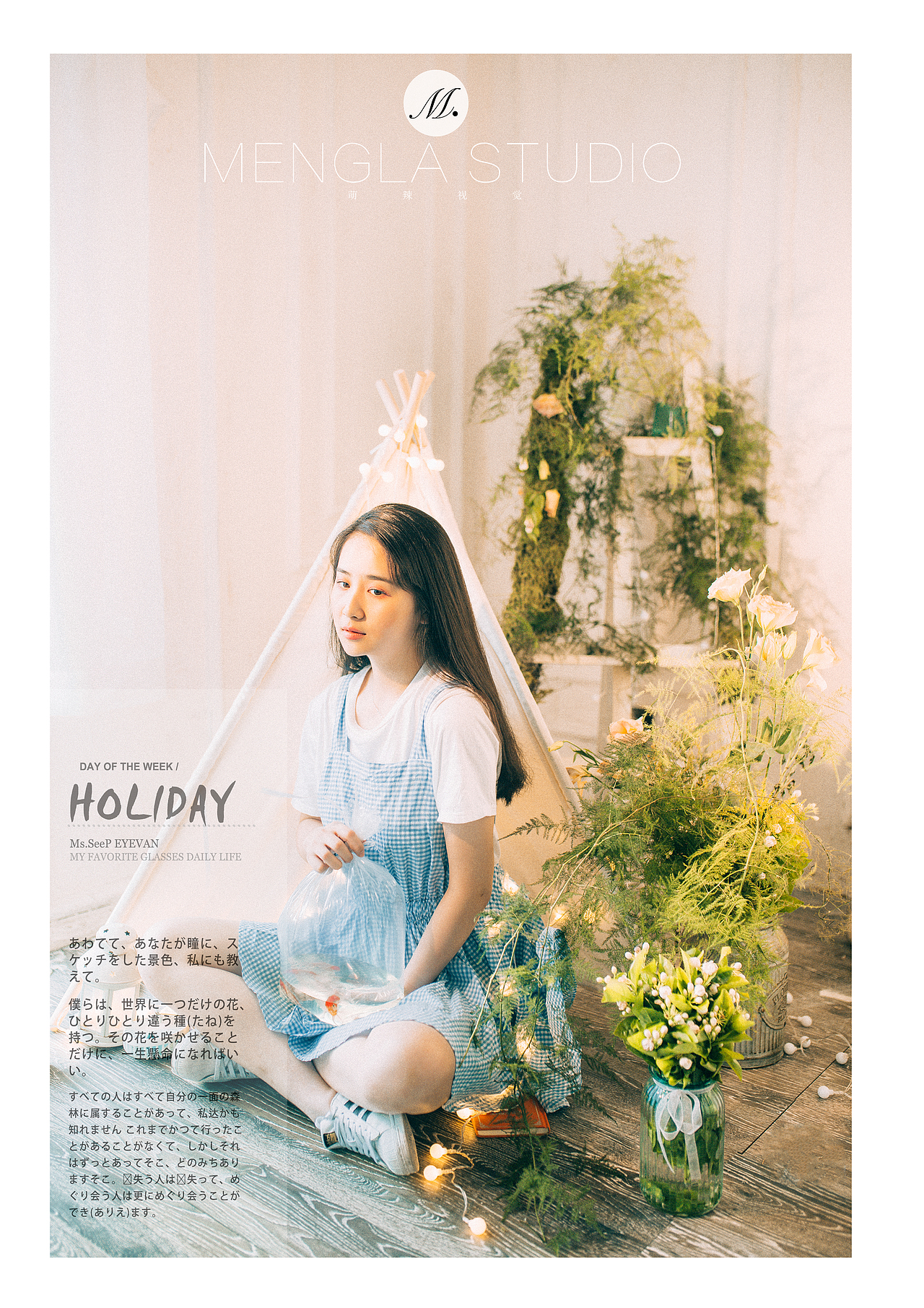 眼里的诗/（图ZODg5MDU2MzY=） - 人像摄影 - 站酷设计师欧阳陶子原创素材 - 站酷ZCOOL