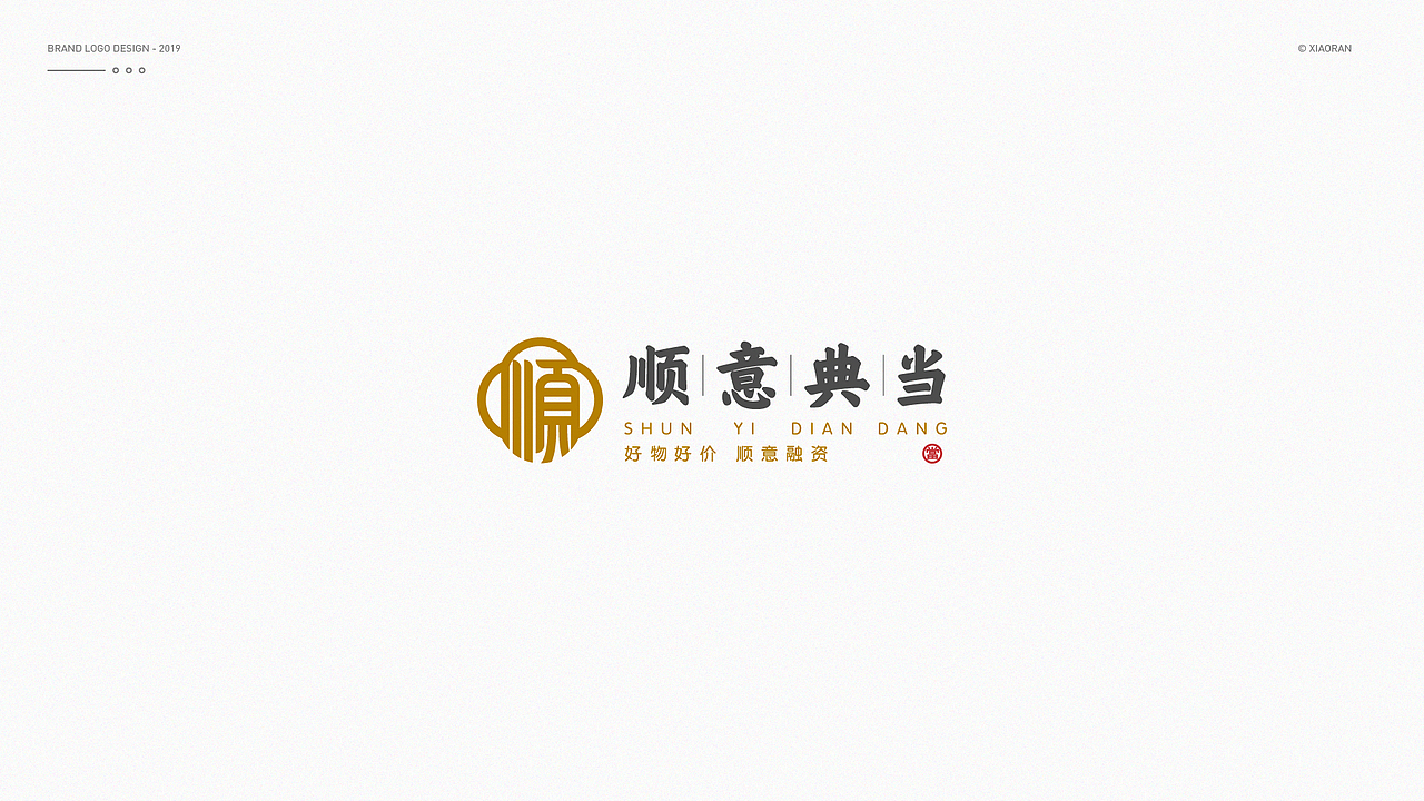 LOGO|标志设计合集