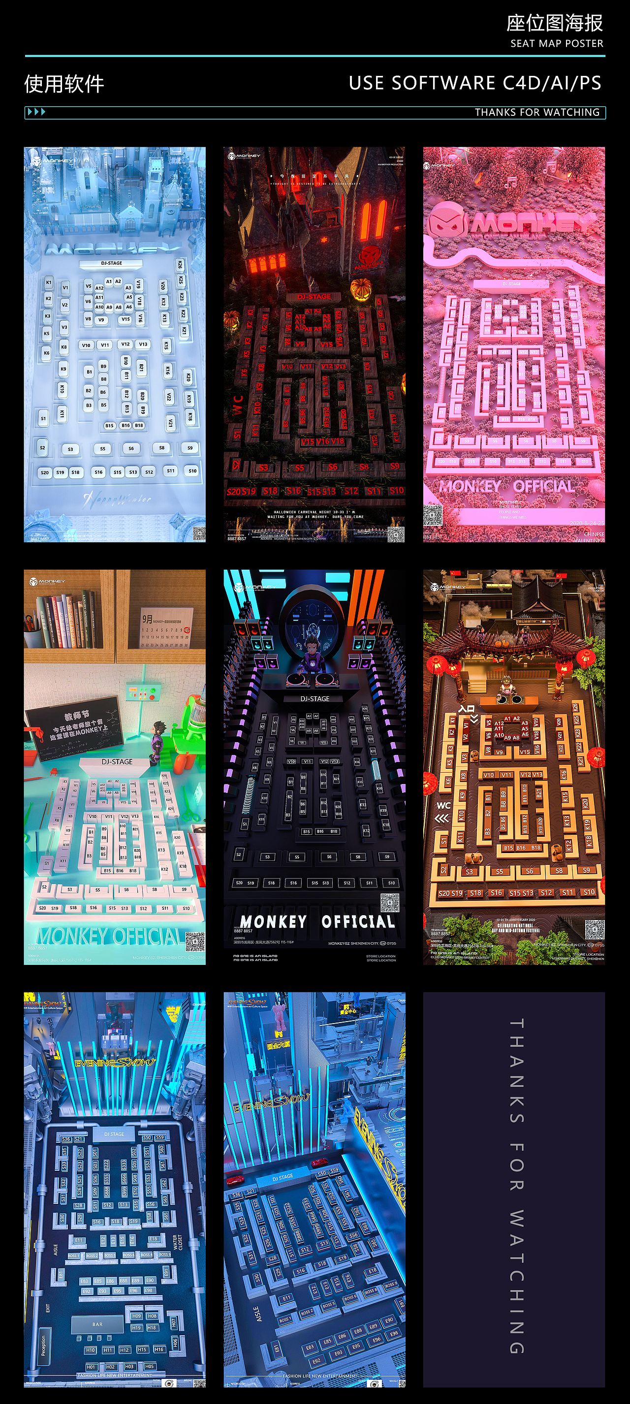 作品总结（图ZMjU5NDAzODA4） - 其他三维 - 站酷设计师小伍一直在这原创素材 - 站酷ZCOOL