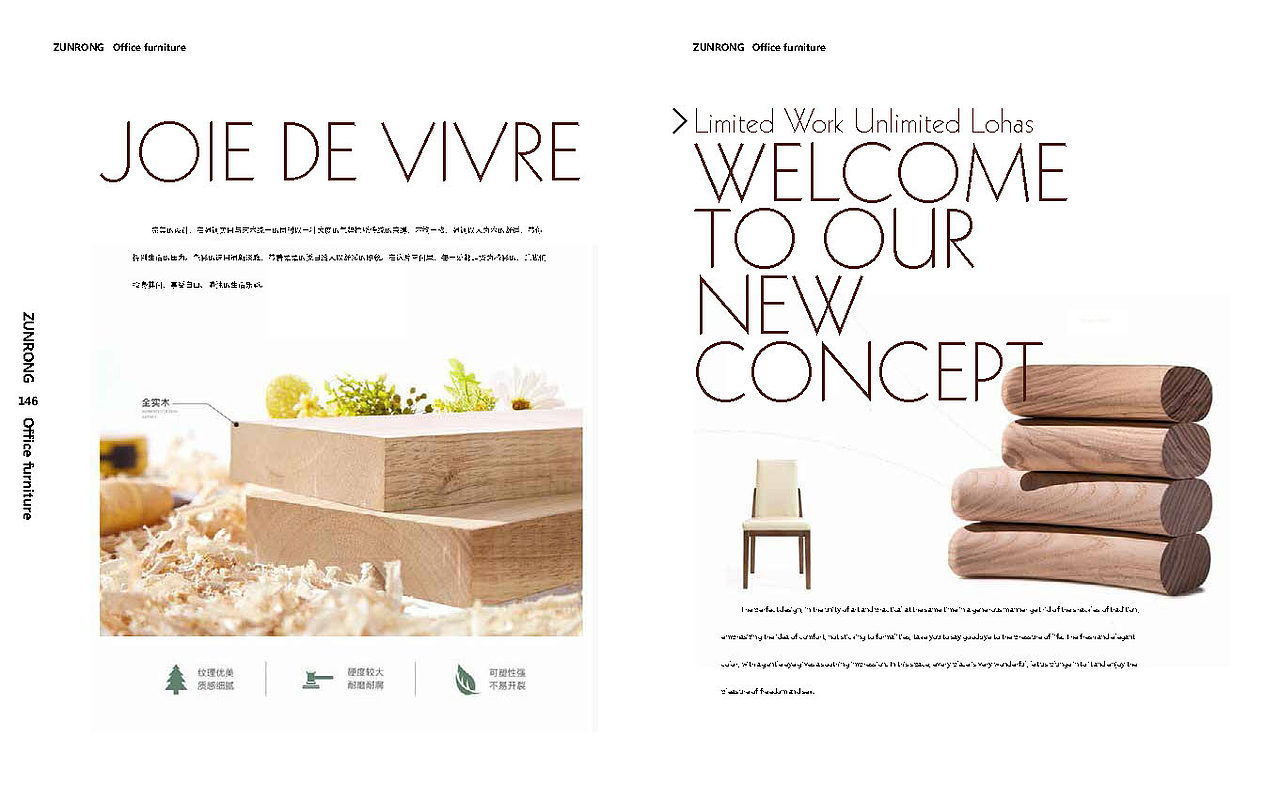 平面设计家居办公家具画册（图ZOTU1MDU1OTY=） - 书籍/画册 - 站酷设计师Uncle小鹤原创素材 - 站酷ZCOOL