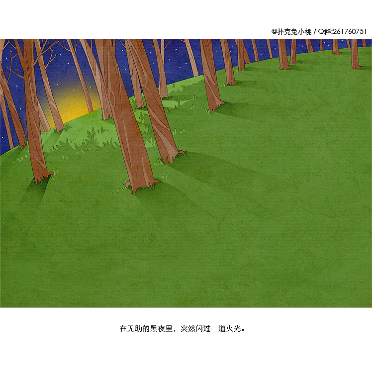 扑克兔（七夕特辑❤）（图ZMTg0OTY4MjQ=） - 绘本 - 站酷设计师三寿原创素材 - 站酷ZCOOL