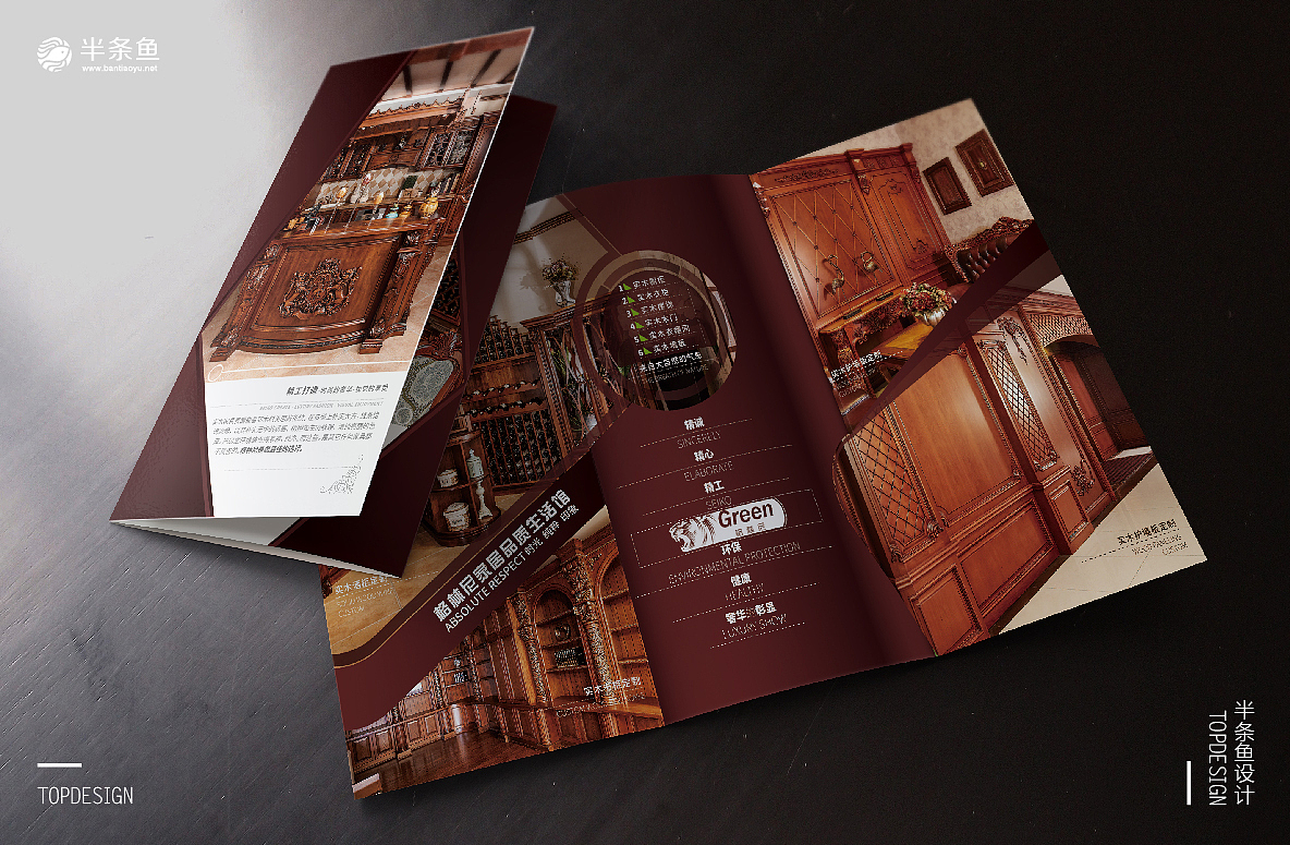 半条鱼折页设计赏析（图ZMTkwNTg2MDY0） - 书籍/画册 - 站酷设计师半条鱼效果图设计原创素材 - 站酷ZCOOL