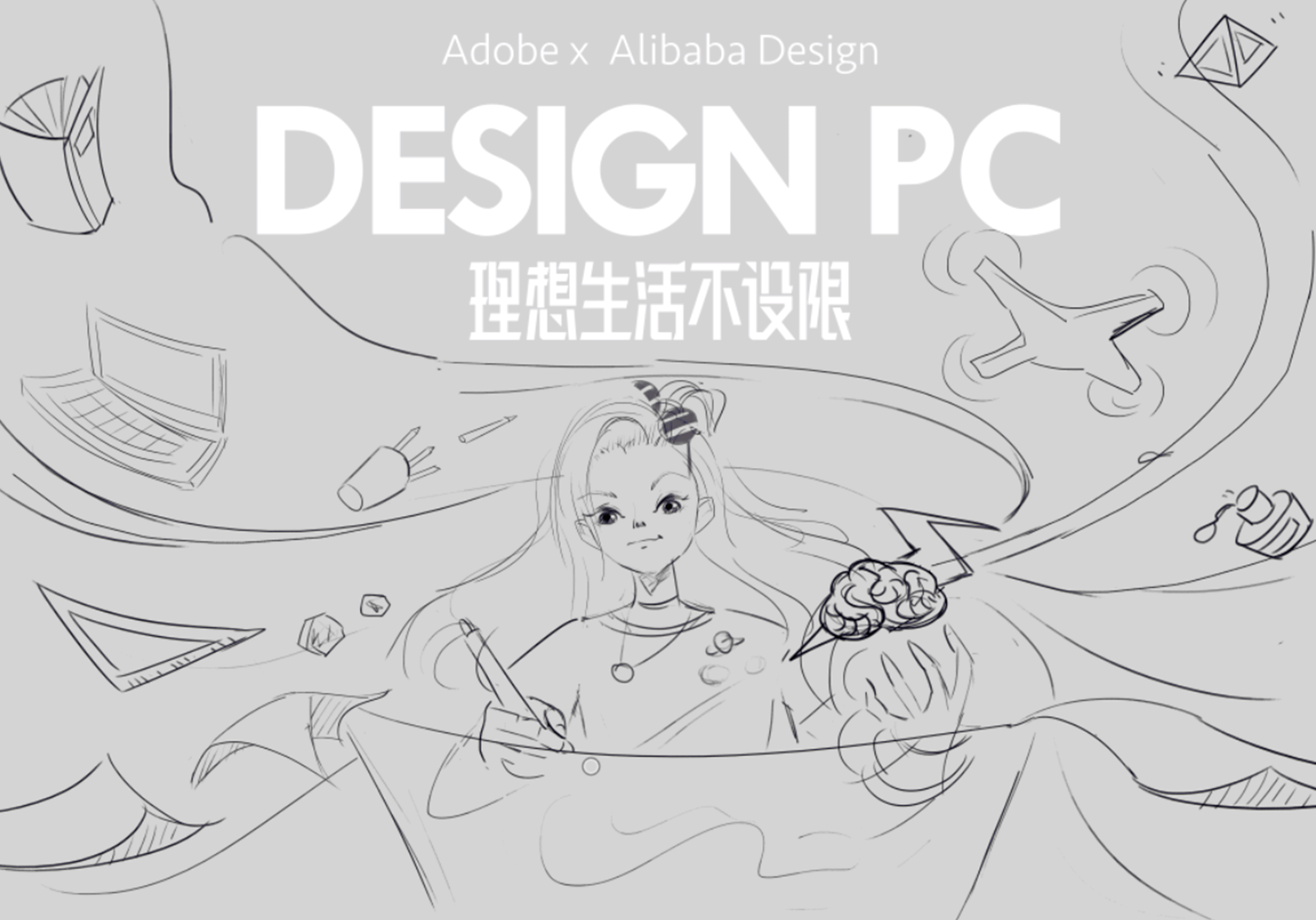 2020年商业插画总结（图ZMjM3OTg1NDc2） - 商业插画 - 站酷设计师门牙门牙原创素材 - 站酷ZCOOL
