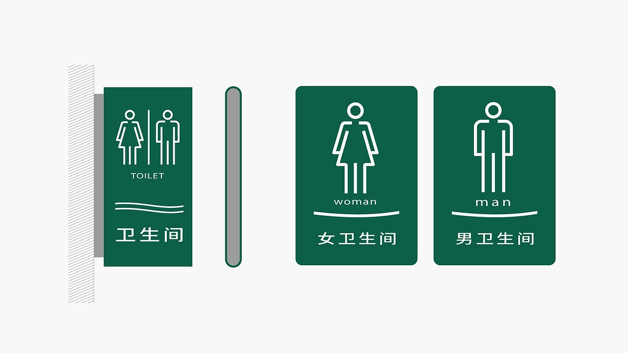 上行案例 / 仁怀水投形象设计