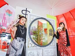 珠海奥园广场·新中式展