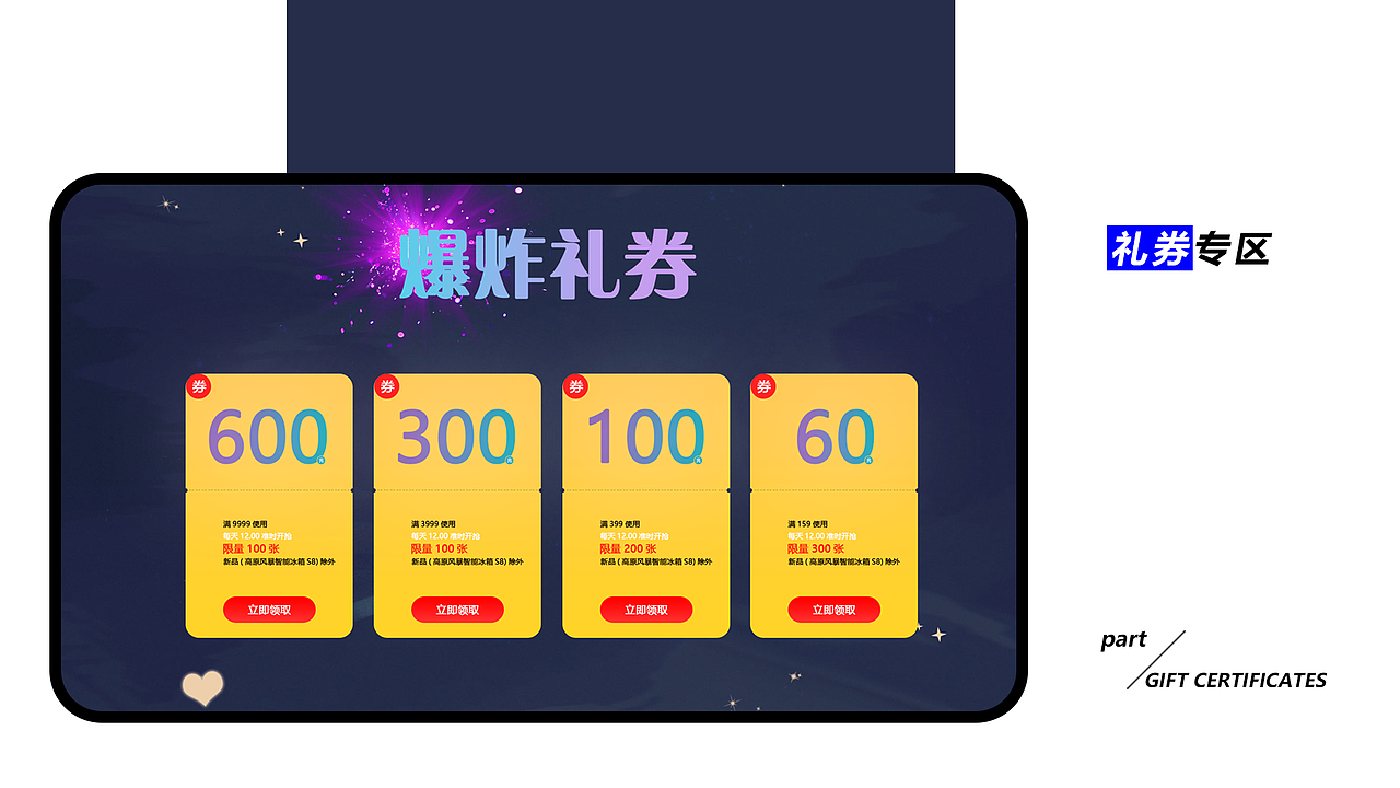 UI—作品集（图ZMTU2MDQzNjYw） - APP界面 - 站酷设计师原树星海原创素材 - 站酷ZCOOL