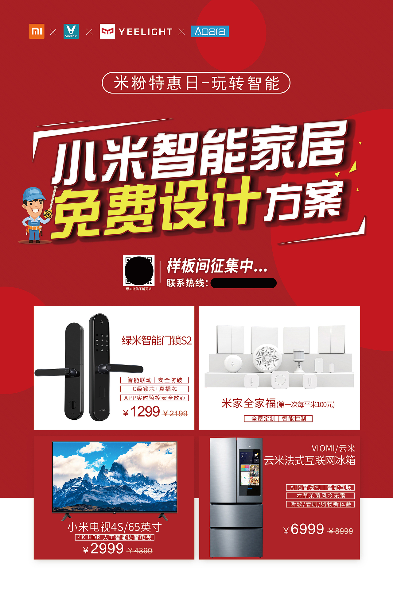 海報(bào)（圖ZMTgwNTQxNjEy） - 海報(bào) - 站酷設(shè)計(jì)師桃子可樂原創(chuàng)素材 - 站酷ZCOOL