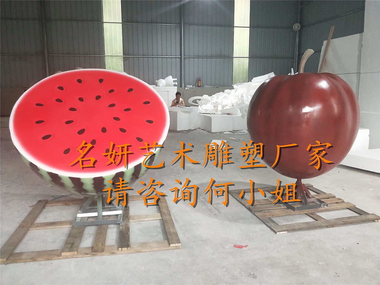 圣诞节装饰商场门面展览中心仿真玻璃钢苹果雕塑摆件